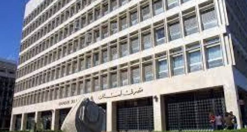 إعادة هيكلة المصارف