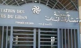 الاصلاح