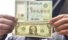 المصارف