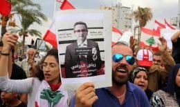 رياض سلامة