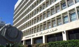 مجلس النواب