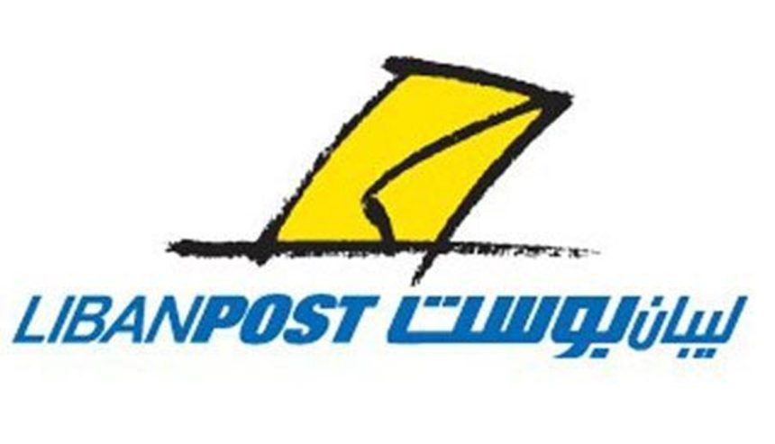 ليبان بوست ليبان بوست