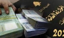 موازنة 2024