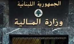 إيرادات