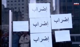 دوائر الدولة خالية من الفساد
