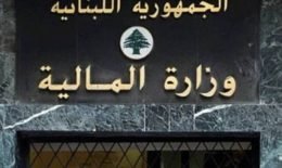المالي