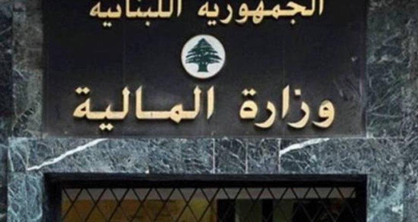 المالي