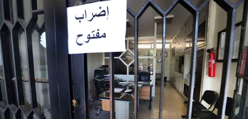 موظفي