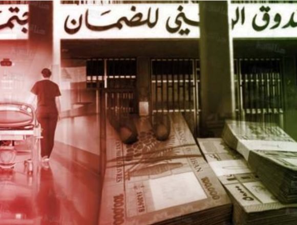 الضمان