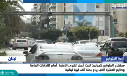 احتكار الطوابع