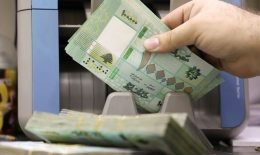 الإقتصاد