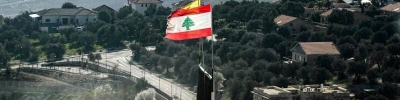 مارديني لصوت بيروت:في حال توسعت الحرب الكلفة ستكون مرعبة على الإقتصاد