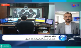 أزمة الكهرباء: الإصرار على مركزية الانتاج يقوّض الحلول البديلة الفعّالة