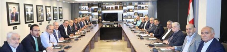 الهيئات الاقتصادية الهيئات الاقتصادية