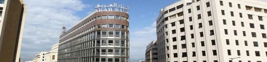 المصارف الاقتصاد النقدي