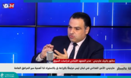 60% من الاقتصاد اللبناني اختفى وكلفة الحرب على لبنان مرتفعة جدًا