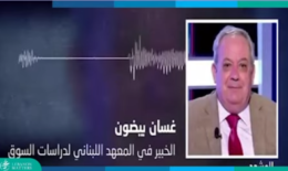 استهداف المياه يفاقم المخاطر الاقتصادية ويدعو لحمايتها من خارج الاطر التقليدية