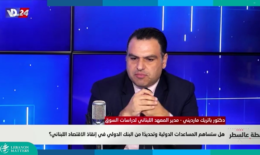 تدهور السياحة يصيب الاقتصاد اللبناني في مقتل: ماذا عن بقية القطاعات؟