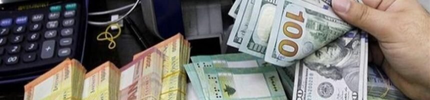 التحويلات المالية لبنان