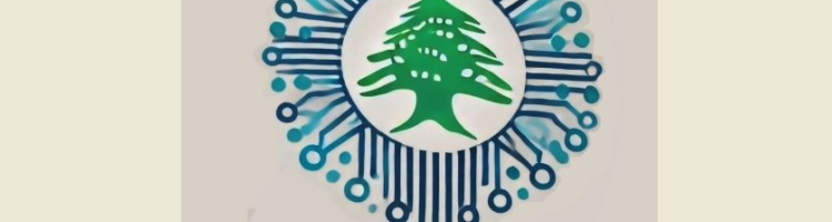 اللبناني