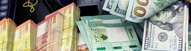 -سعران-رسميّان-للدولار؟-1.jpg ما هي التحديات التي ستواجه سعر الصرف في العام 2025؟
