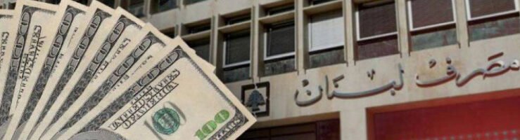 هذه هي التحديات الاقتصادية أمام العهد الجديد