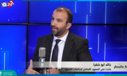 مصير إعادة الإعمار معلق بين انتهاء الحرب وانتظار المساعدات