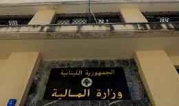 اليوروبوندز
