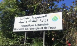 إلى وزير الطاقة: انقَلِب على هؤلاء.. وبيضون يقدّم خارطة طريق للكهرباء