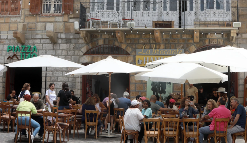 السياحة