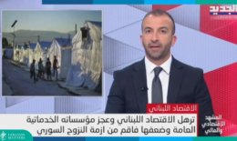 رسالة تدعو العمال السوريين للاضراب