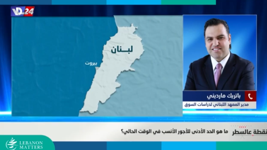 Screenshot-2025-03-26-113610.png زيادة الحد الأدنى للاجور في لبنان “امر معقد جدا