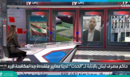 المركزي “يستلهم” من مجلس النقد وينجح بتثبيت سعر الصرف