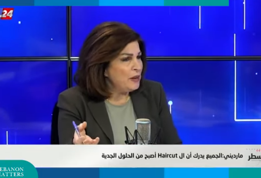Screenshot-2025-03-28-145807.png لا للتحجج بـ”اصول الدولة” للابقاء على الاحتكارات العامة