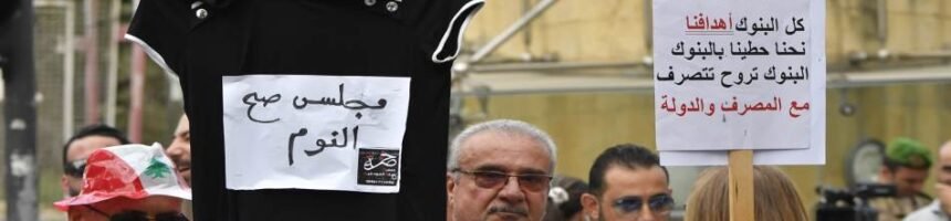 535-4.jpg لبنان أمام اختبار ثقة في واشنطن: هل يكون الأخير؟