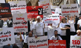 المصارف