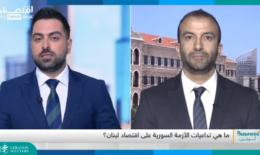 ما هو مصير الاتفاقيات الاقتصادية مع سوريا بعد سقوط النظام؟