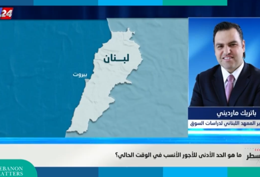 Screenshot-2025-03-26-113610-2.png هل ازدهار المشاريع الصغيرة في لبنان دليل تعافٍ اقتصادي أم هروب من البطالة؟