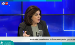 حان الوقت لوضع ضوابط صارمة على مصرف لبنان منعاً لتكرار الأزمة