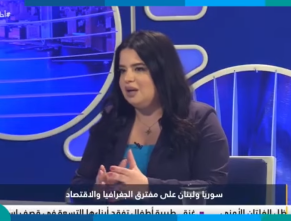 سوريا ولبنان على مفترق الجغرافيا والاقتصاد