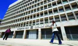 لبنان