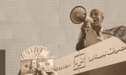 إصلاح