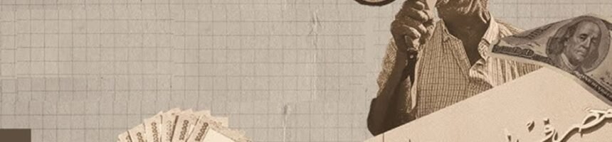 إصلاح إصلاح