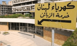 البنك الدولي