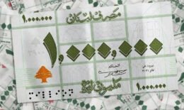 الحكومة تزيد أصفارًا على الليرة: فماذا سيحل بـ”التضخم”؟