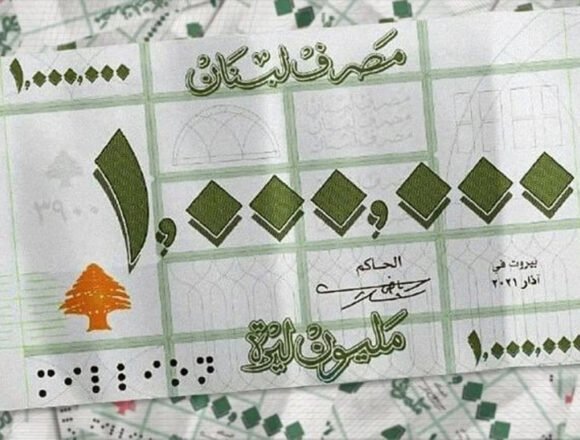 الحكومة تزيد أصفارًا على الليرة: فماذا سيحل بـ”التضخم”؟