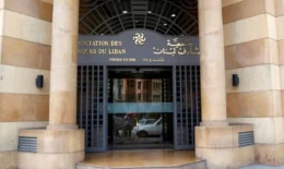 صراع داخل جمعية المصارف يهدّد مستقبل القطاع