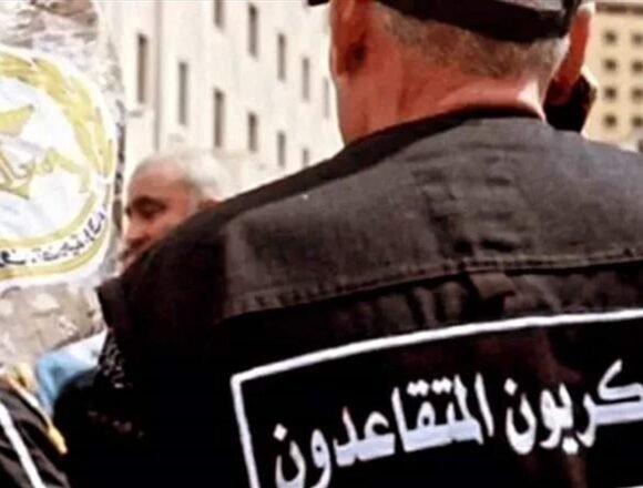 الرواتب والأجور: أزمة رواتب العسكريين المتقاعدين تستدعي رؤية مالية جديدة