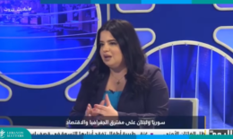 سوريا ولبنان على مفترق الجغرافيا والاقتصاد