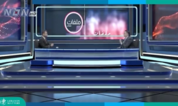 العلاقة مع سوريا لا تقتصر على النازحين: يجب تسهيل تدفق الاستثمارات والأفراد